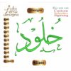 Kholoud خلود Arabic Embroidery Designs