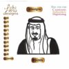 King Salman bin Abdulaziz Embroidery Designs