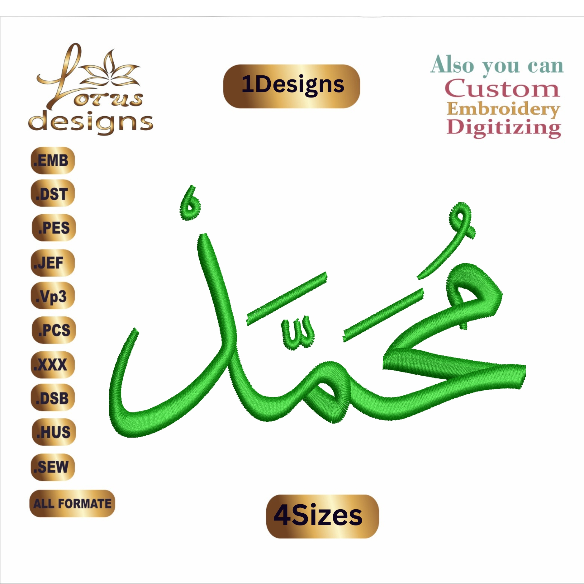 Muhammad محمد Arabic Embroidery Designs Hayani Designs 