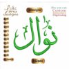 Nawal نوال Arabic Embroidery Designs
