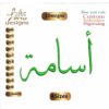Osama اسامة Arabic Embroidery Designs