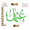 Osman عثمان Arabic Embroidery Designs