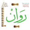 Rawan روان Arabic Embroidery Designs