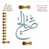 Saleh صالح Arabic Embroidery Designs