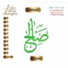 Saleh صالح Arabic Embroidery Designs