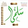 Salma سلمى Arabic Embroidery Designs