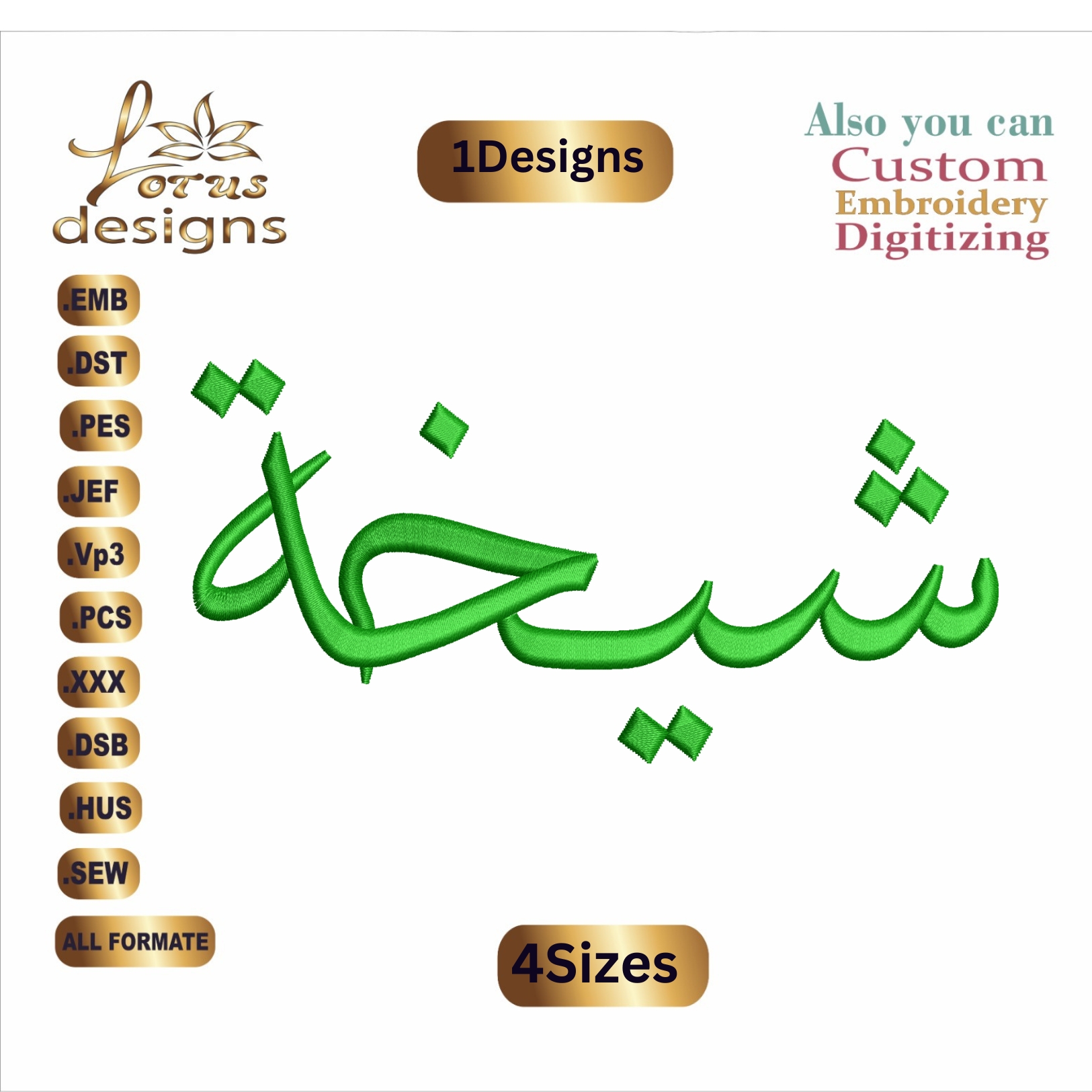 Sheikha شيخة Arabic Embroidery Designs Hayani Designs 