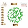 Sugha صوغه Arabic Embroidery Designs
