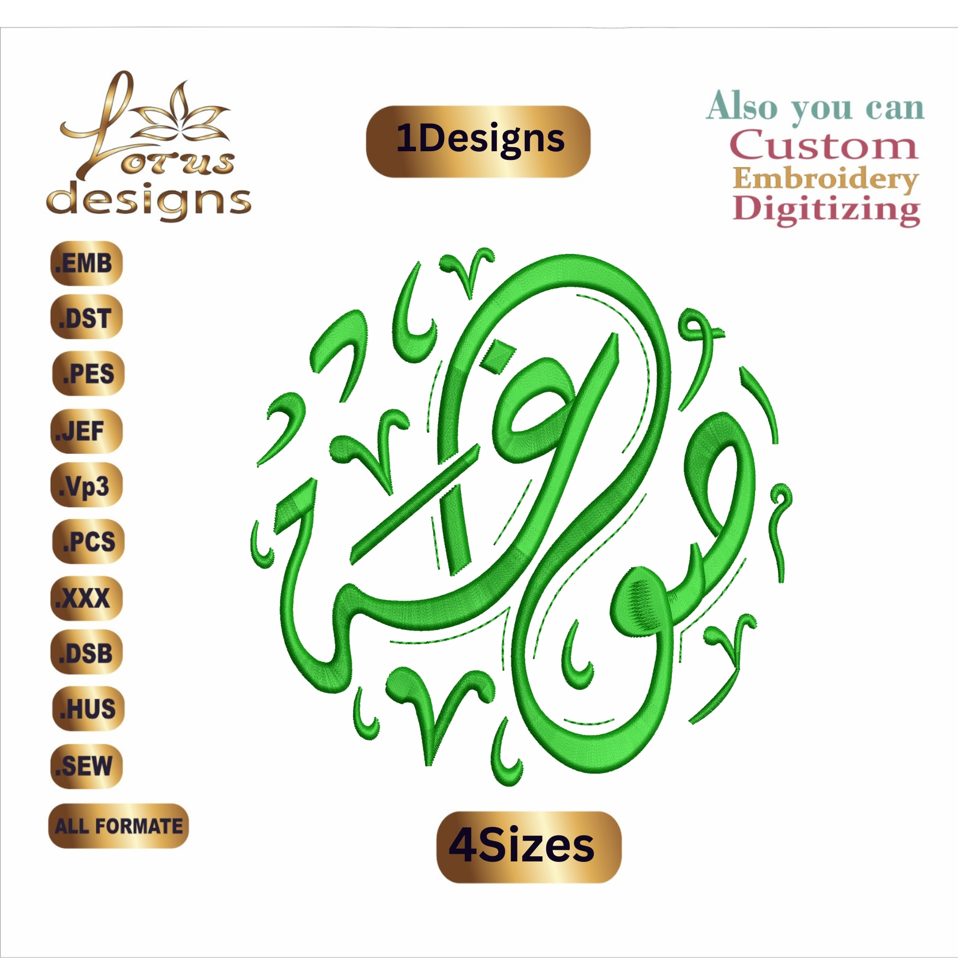 Sugha صوغه Arabic Embroidery Designs Hayani Designs 