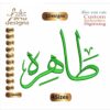 Tahira طاهره Arabic Embroidery Designs