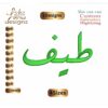 Taif طيف Arabic Embroidery Designs