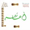 Umm Aisha ام عائشهArabic Embroidery Designs