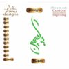 Yassin ياسين Arabic Embroidery Designs