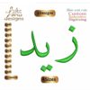 Zaid زيد Arabic Embroidery Designs