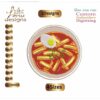Food Embroidery Designs