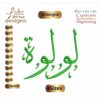 Lawlua لولوة Arabic Embroidery Designs