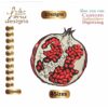 pomegranate Embroidery Designs