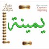Yamina يمينه Arabic Embroidery Designs