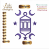 Ramadan karem Embroidery Designs