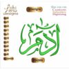 Adam ادم Arabic Embroidery Designs