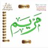 Maryam Arabic Embroidery Designs, مريم, Arabic Machine Embroidery Designs, Files Instant Download