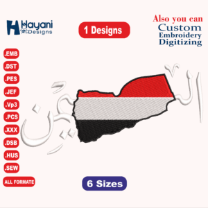 Yemen Flag Map Embroidery Designs/1 Designs & 6 Size/ خريطة علم اليمن Machine Embroidery Designs /Files Instant Download