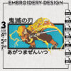 Zenitsu Embroidery Design, Nezuko Chan Embroidery Files, Anime Demon Slayer Embroidery, Digital Download