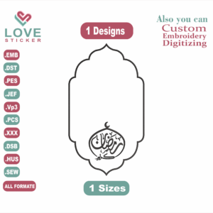 Ramadan Kareem Embroidery designs, مفارش سفرة رمضان كريم, Files Instant Download