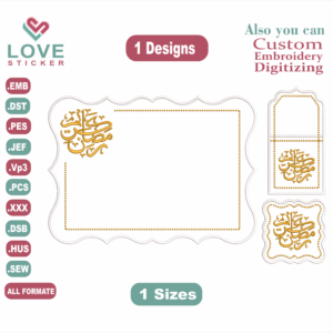 Ramadan Kareem dining tablecloths, مفارش سفرة رمضان , Embroidery Design, Files Instant Download