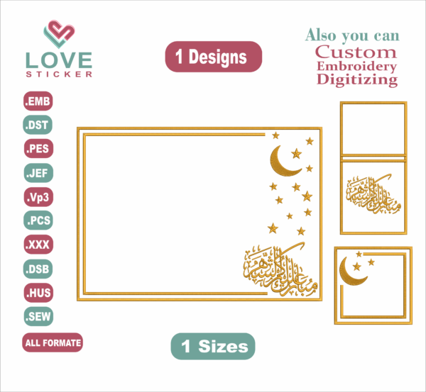 Ramadan Kareem dining tablecloths, مفارش سفرة رمضان كريم, Embroidery Design, Files Instant Download