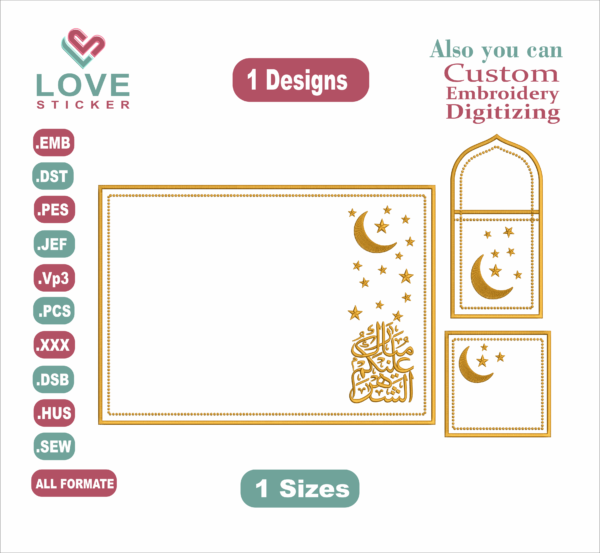 Ramadan Kareem dining tablecloths, مفارش سفرة رمضان كريم, Embroidery Designs, Files Instant Download