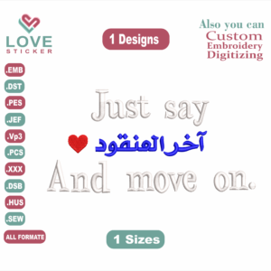 just say اخر العنقو Embroidery Designs,1 Designs & 1 Size, Embroidery Designs, Files Instant Download