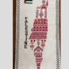 The flag of Palestine Embroidery Designs,1 Designs & 1 Size, Machine Embroidery Designs, Files Instant Download