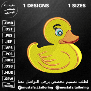 Duck Embroidery Designs,Machine Embroidery Designs,Files Instant Download
