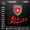 Jordan national team,Al-Nashama,Machine Embroidery Designs,Files Instant Download