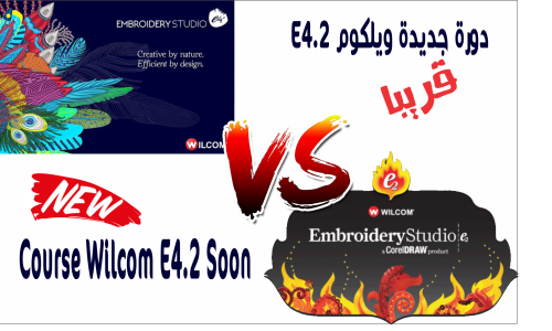 wilcom-e4-vs-wilcome-e2
